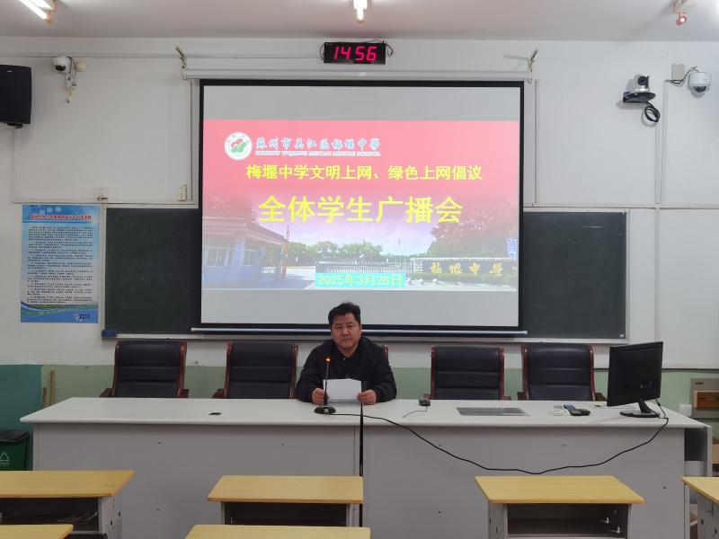 微信图片_20250328155349.jpg